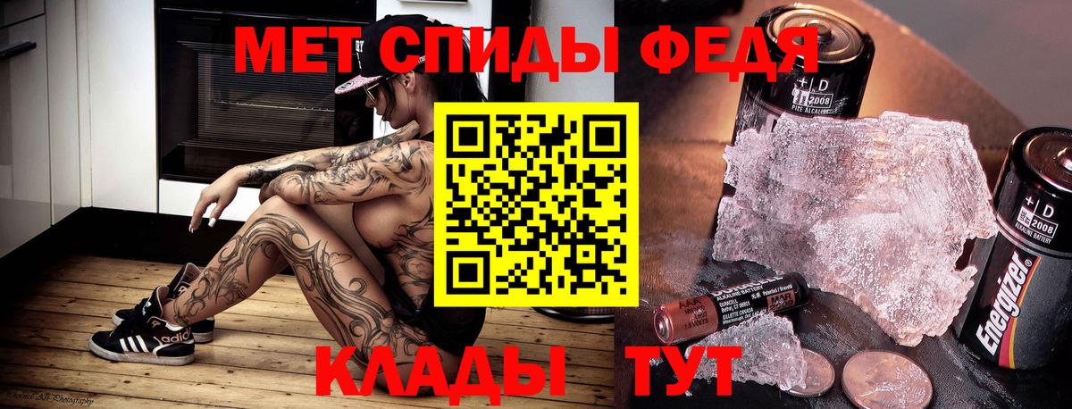 Амфетамин 98% Красноярск