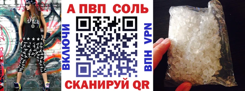 Alpha-PVP СК КРИС  купить   Красноярск 