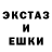 Альфа ПВП Соль Ereke Egenov