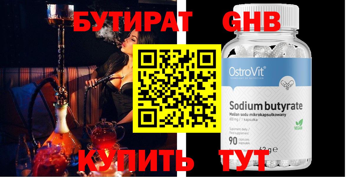 МЕТАМФЕТАМИН Красноярск