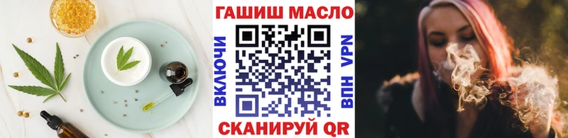 Печенье с ТГК марихуана  Красноярск 