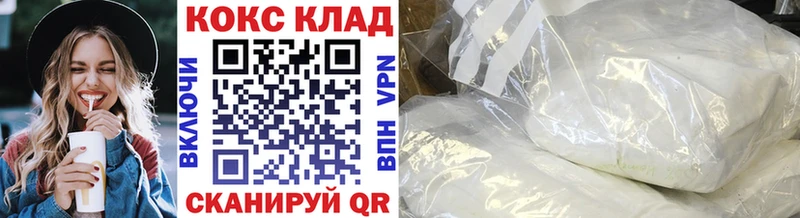 COCAIN FishScale Красноярск