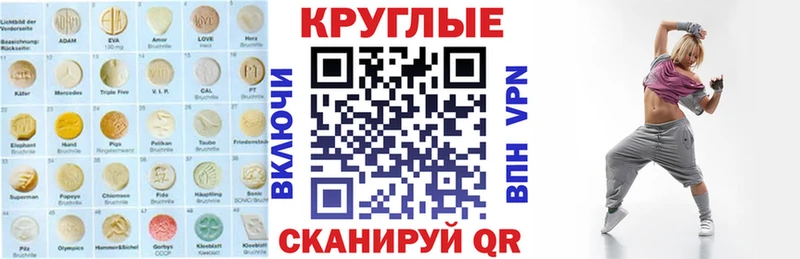 Ecstasy louis Vuitton  Красноярск 