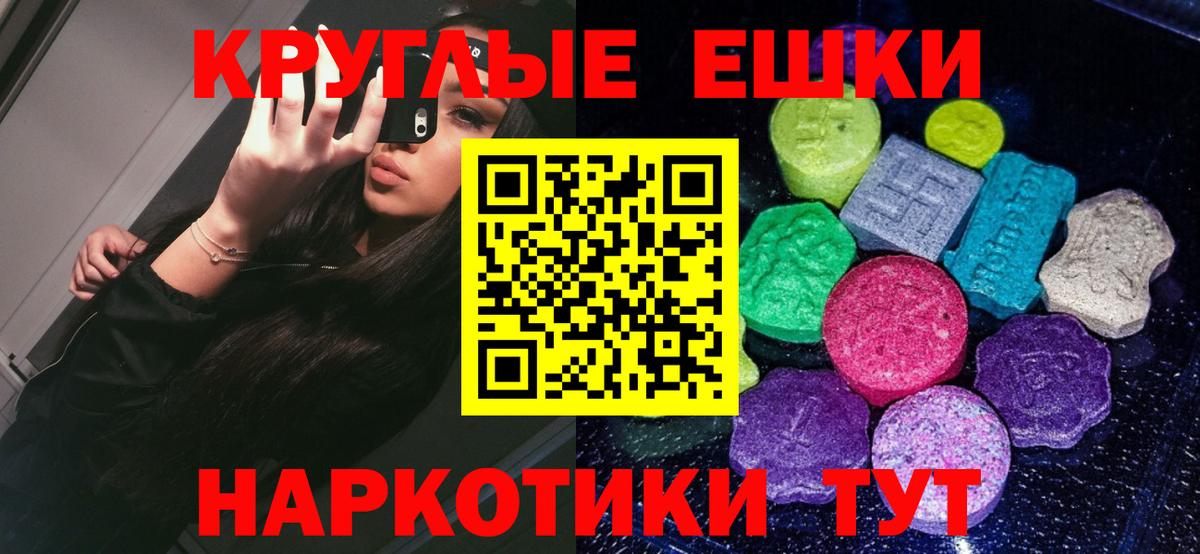 Экстази louis Vuitton  omg ссылки  ЭКСТАЗИ  Вход с VPN  Красноярск  ЭКСТАЗИ louis Vuitton 