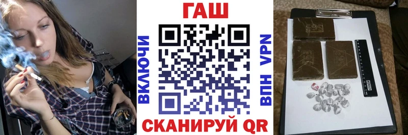 Гашиш Premium Красноярск