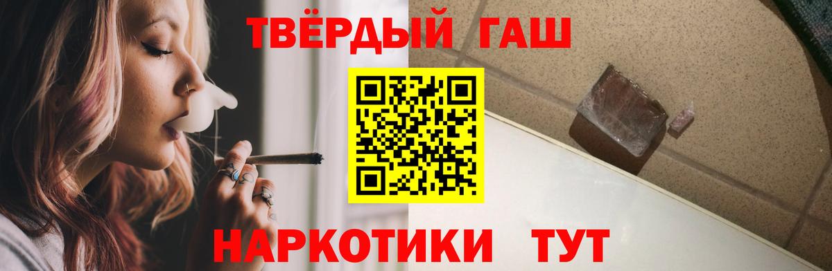 ГАШ VHQ Красноярск