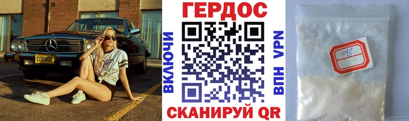 Героин гречка  как найти закладки  Красноярск 