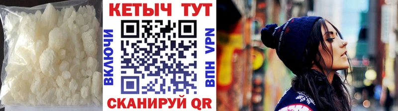 Кетамин VHQ  купить  сайты  Красноярск 