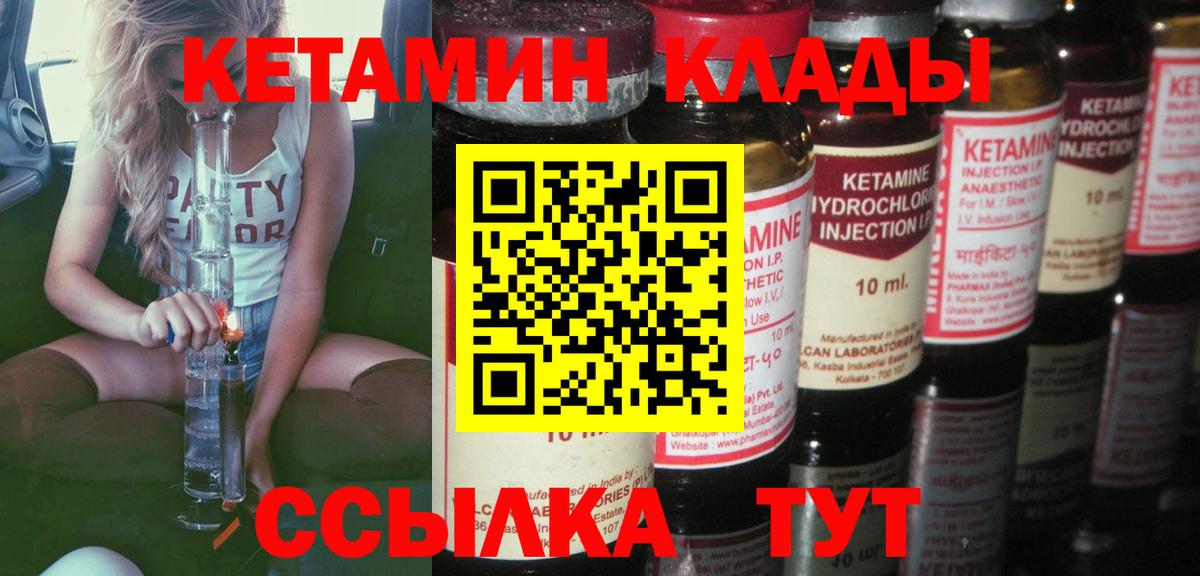 Красноярск  Гашиш  КОКАИН  A PVP СОЛЬ кристаллы  Экстази  Вход с VPN  МЕФ кристаллы 
