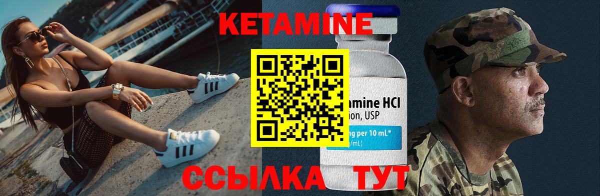 КЕТАМИН ketamine  Вход с VPN  ссылка на мегу ТОР  Красноярск 