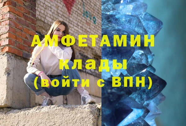 спайс Алзамай