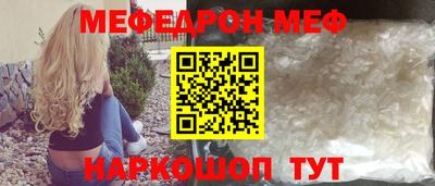 прущая мука Кимры