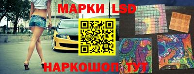 шишки Новоалтайск