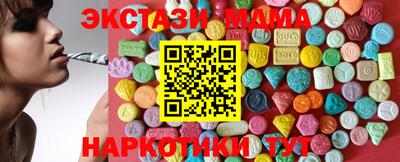 спиды Кингисепп