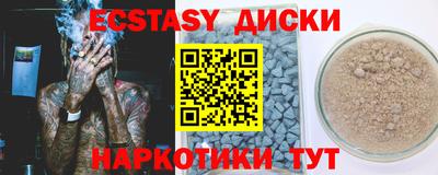 спиды Кингисепп