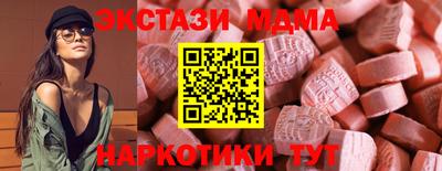 спиды Кингисепп