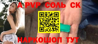 спиды Кингисепп