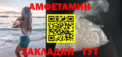 спиды Кингисепп
