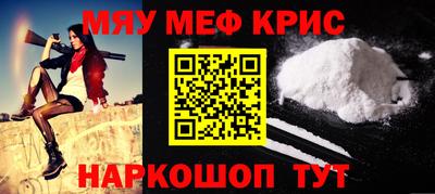 ПСИЛОЦИБИНОВЫЕ ГРИБЫ Новоалександровск