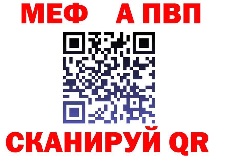 АМФ 98% ТОР площадка OMG Красноярск