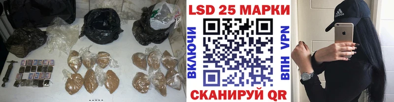 Лсд 25 экстази ecstasy Красноярск