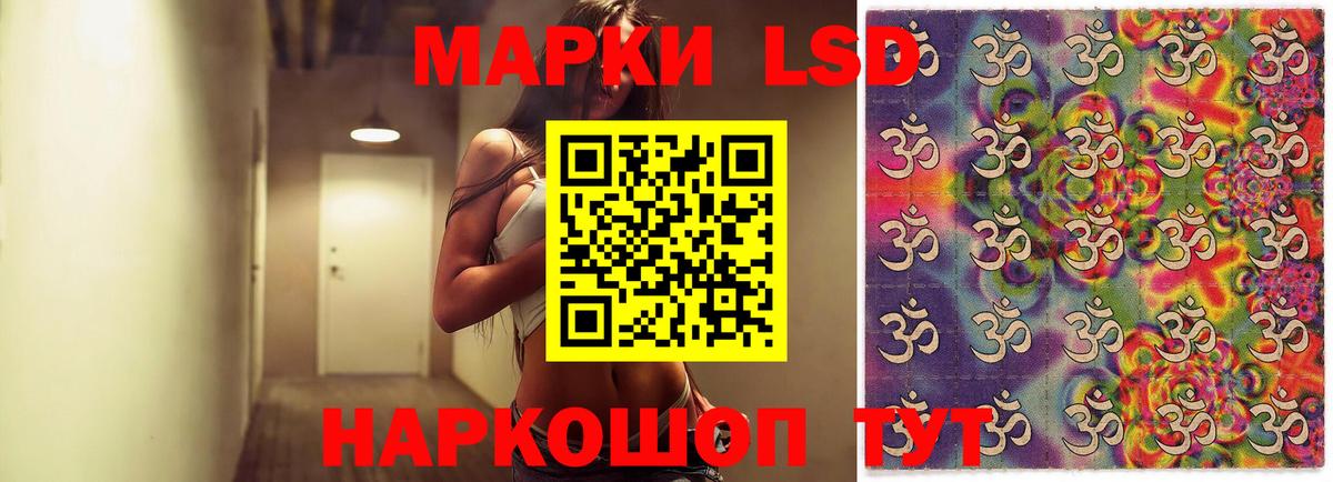 ЛСД экстази ecstasy  ЛСД экстази ecstasy  Красноярск  Вход с VPN 