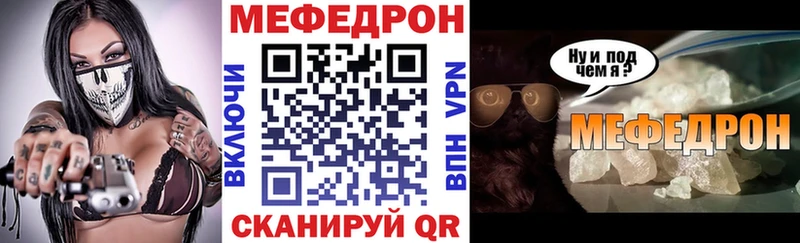 МЯУ-МЯУ VHQ  Красноярск 