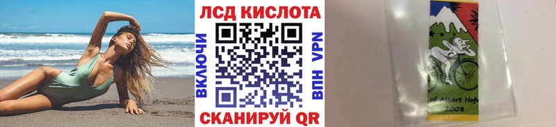 Марки 25I-NBOMe 1,5мг  Красноярск 