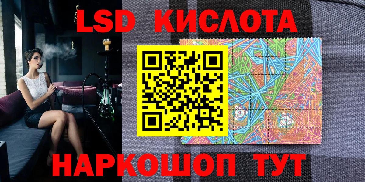 Красноярск  Наркотические марки 1500мкг  Марки NBOMe  Вход с VPN 