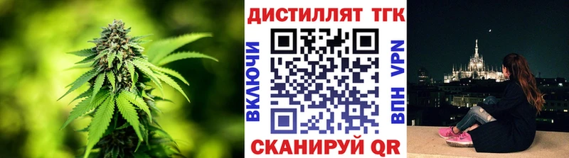 купить  сайты  Красноярск  hydra ссылки  ТГК Wax 