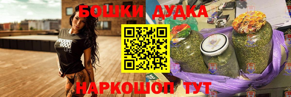 Марихуана LSD WEED Красноярск