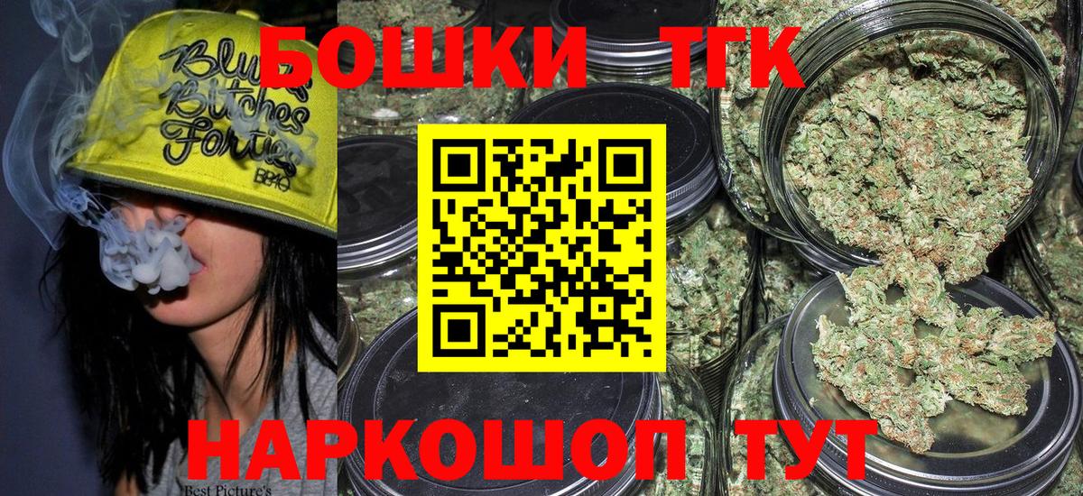 Канабис MAZAR  МАРИХУАНА Amnesia  Вход с VPN  Марихуана LSD WEED  Красноярск  Бошки марихуана гибрид 